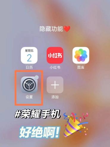 荣耀nfc功能怎么开启截图