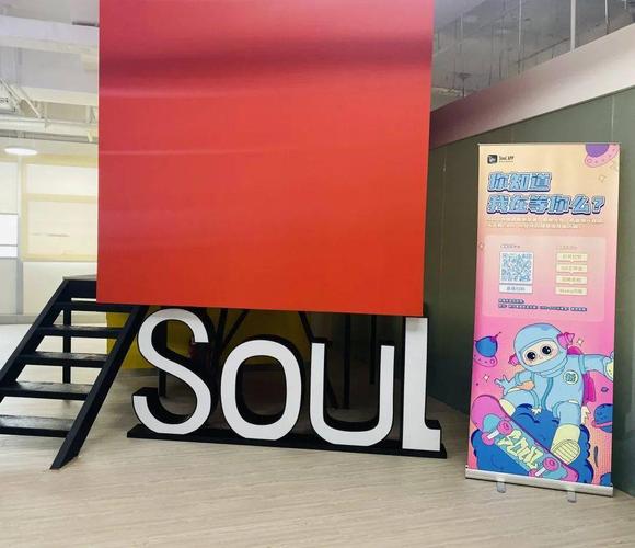 soul人工客服电话多少缩略图