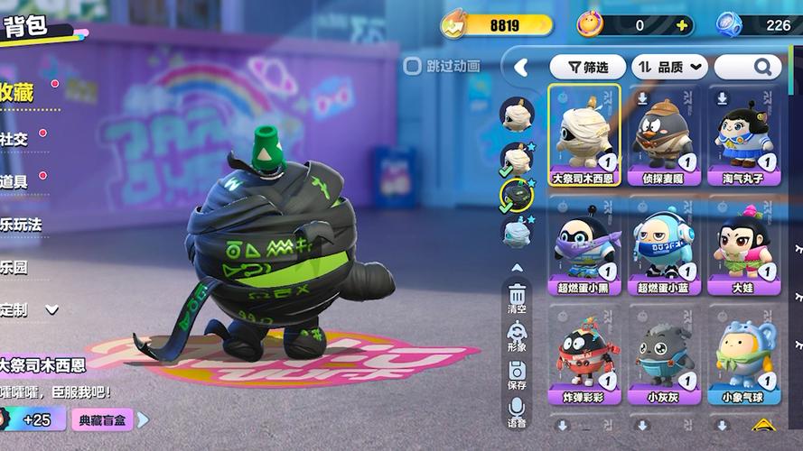 蛋仔派对全皮肤最新版