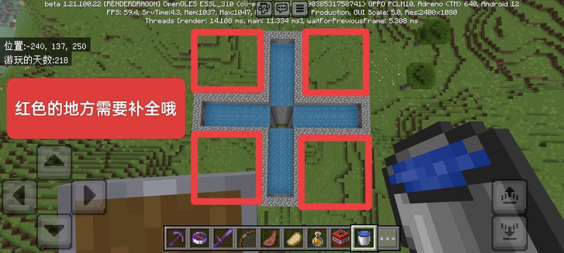 我的世界pe怎么建造刷怪塔游戏截图