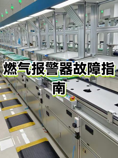 燃气报警器报警了怎么恢复用气