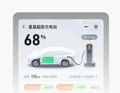 怎么查看手机充电次数vivo