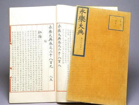 永乐中国象棋与电脑对弈免费图标