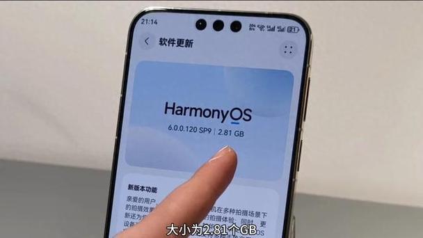 鸿蒙6.0没有默认应用