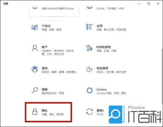 台式电脑摄像头怎么用图标