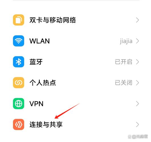 红米手机有没有nfc功能设置缩略图
