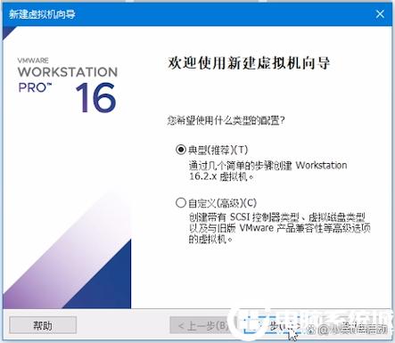mac虚拟机怎么安装缩略图