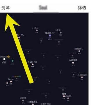 soul国际版和国内版有什么区别缩略图