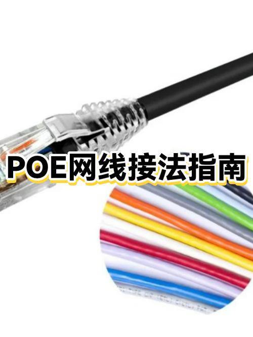 poe供电断掉一芯还能用吗