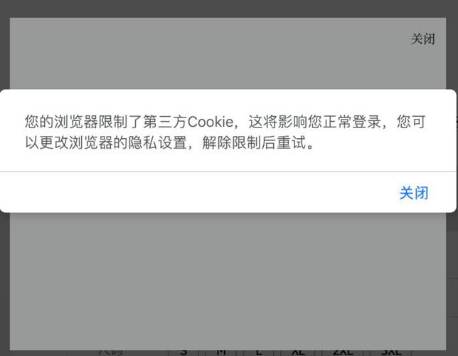 限制cookie清除后重试截图
