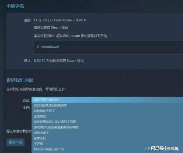 steam游戏如何强制退出截图