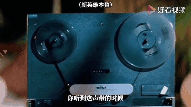 抖音头号英雄答题为什么是观战缩略图