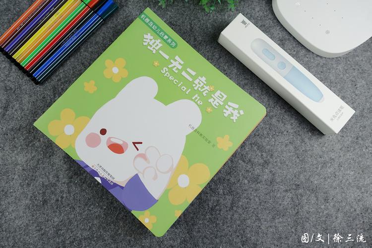 米兔阅读ios版缩略图