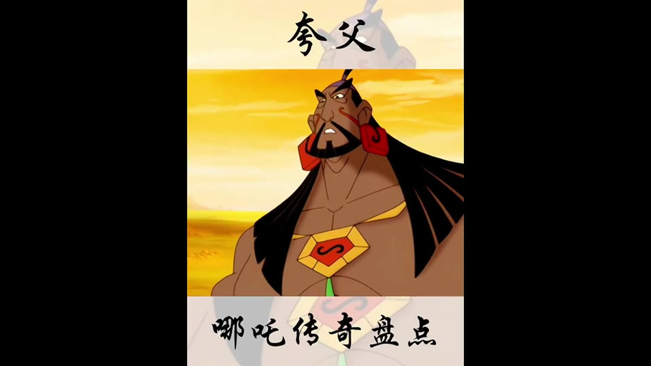 2026夸父追日无限金币