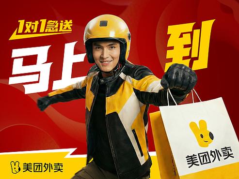 一对一外卖平台