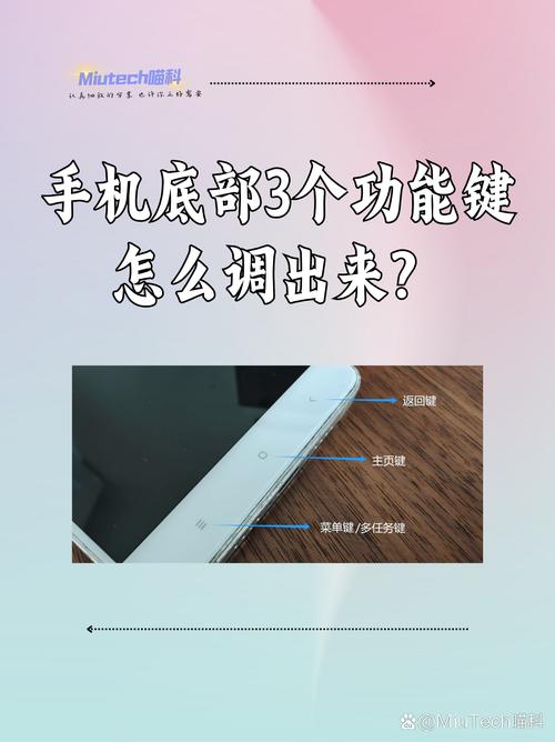 小米8下面三个键隐藏游戏截图