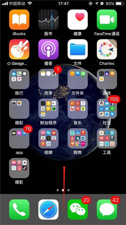 手机屏幕调亮度怎么调截图