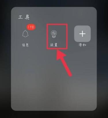 vivoy50强制恢复出厂设置缩略图
