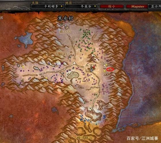 魔兽怀旧服冬泉谷矿点缩略图