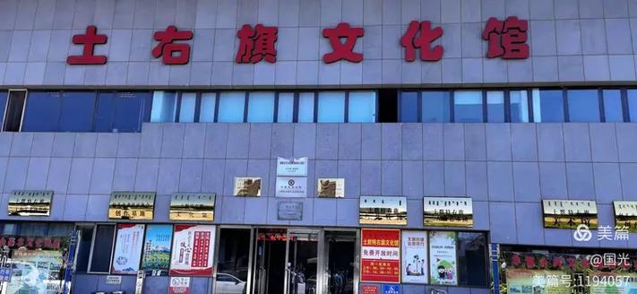 内蒙古蒙语文化频道2缩略图