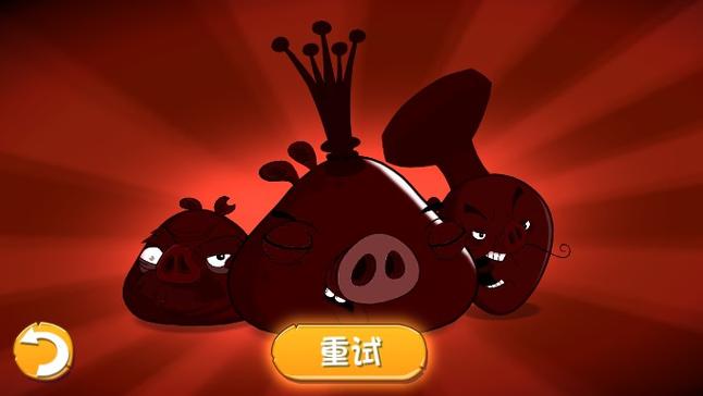 愤怒的小鸟季节无限道具