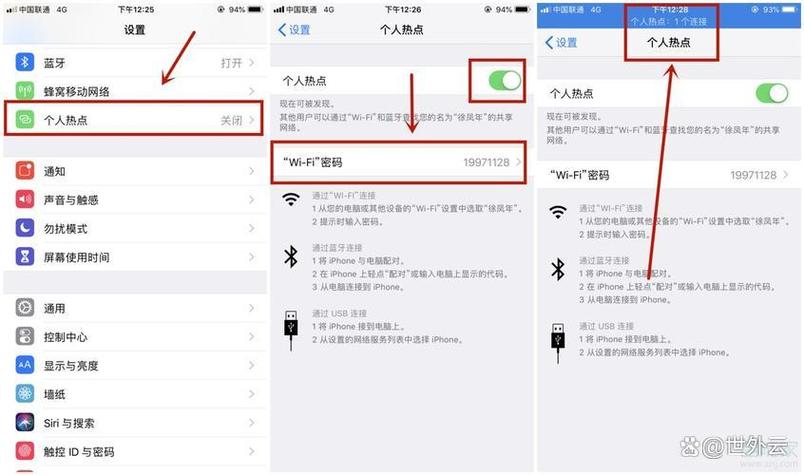 mac连不上iPhone的热点