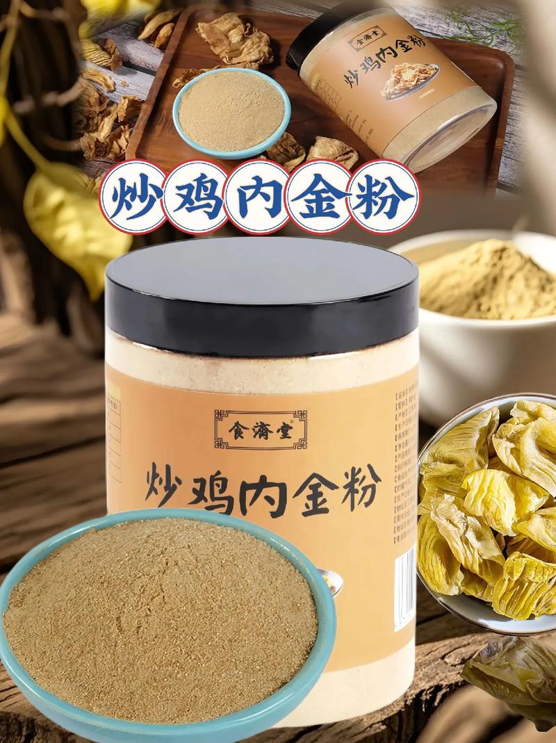 去除衣服上的金粉妙招图标