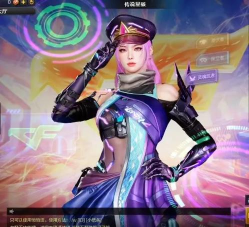 cf人物介绍大全图标