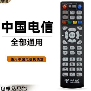 移动宽带电视遥控器