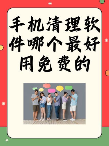 王者荣耀卸载后的残留