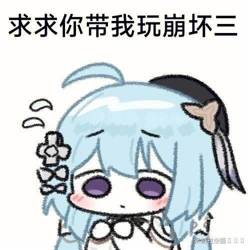 崩坏三绑定手机安全设置截图