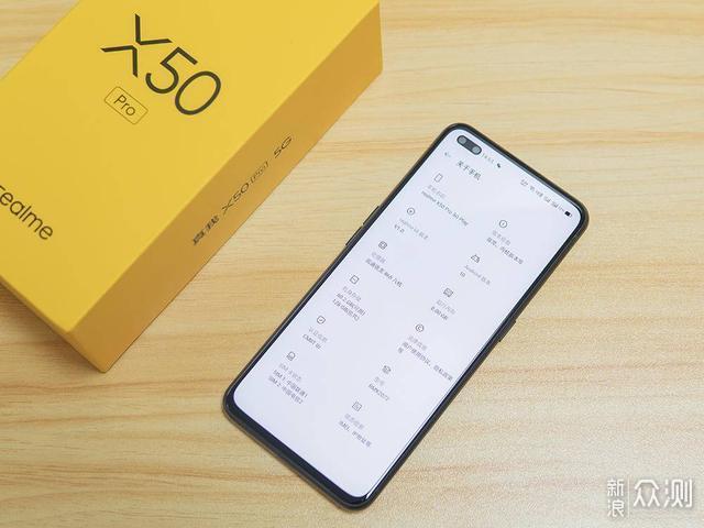 realme显示运行内存截图
