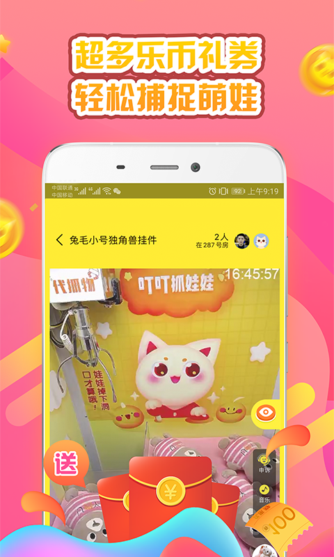 iphone突然发出叮叮的铃声缩略图