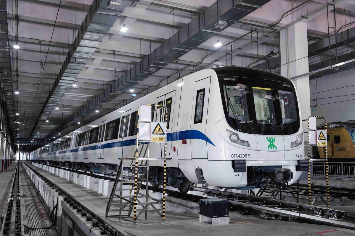 地铁酷跑自动跑辅助器图标