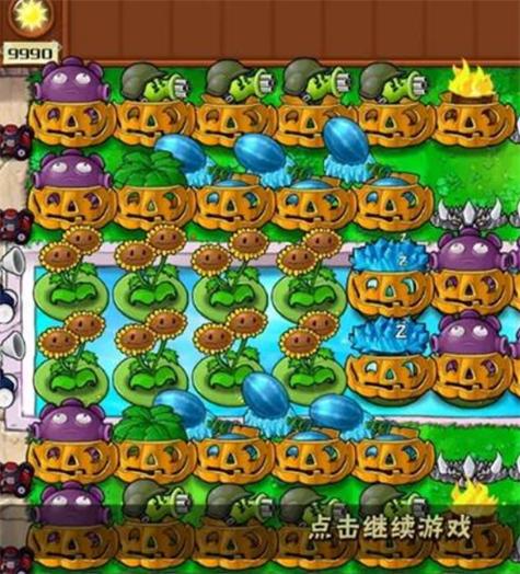 植物大战僵尸费流量吗截图
