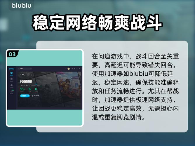 问道怎么快速提高亲密度缩略图