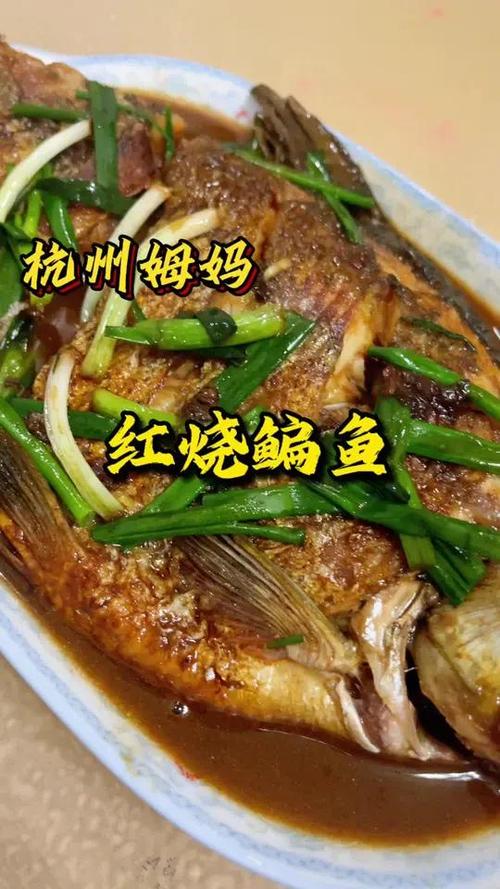 鳊鱼便宜为啥没人吃截图