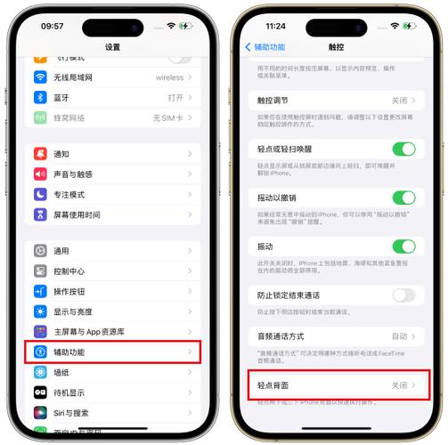 苹果手机怎么设置截图快捷方式缩略图