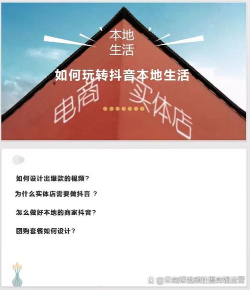 怎么发抖音才能上热门图标