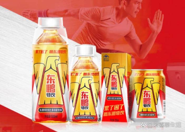 能量瓶子靠谱吗缩略图