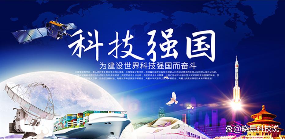 科技强国视频素材截图