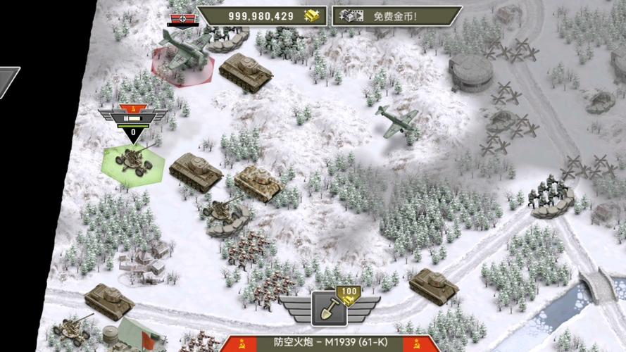 冰封前线1941破解无限金币截图