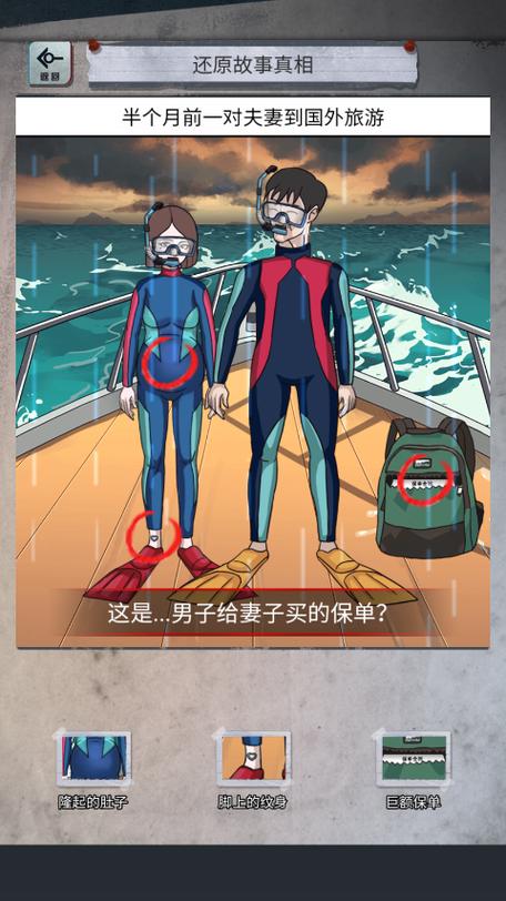 怪谈研究所免广告版缩略图