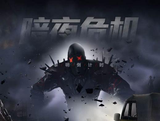 华为手机信息底色变成黑色缩略图