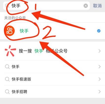 快币可以赠送别人嘛截图
