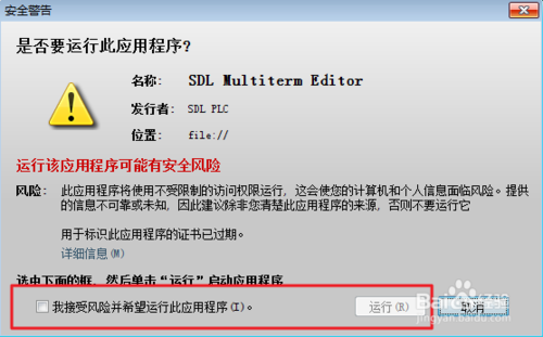 手机左上角出现方框感叹号