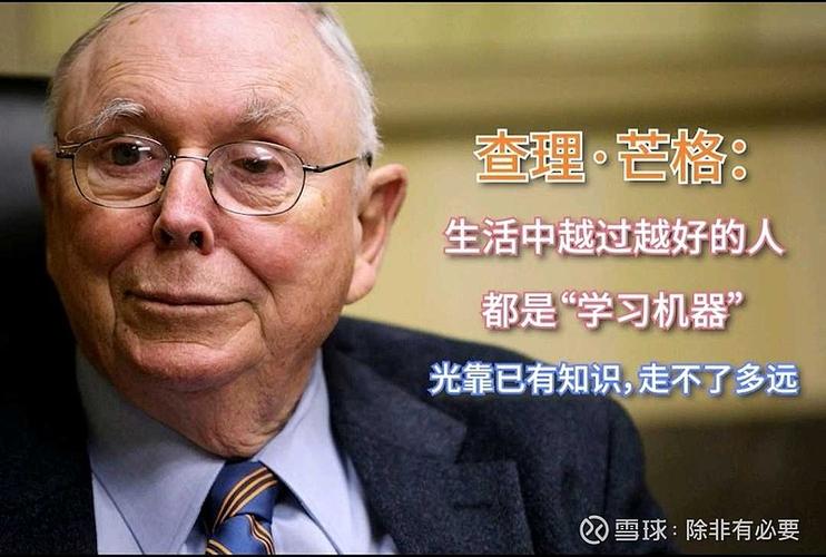 ai股票智能选股软件缩略图