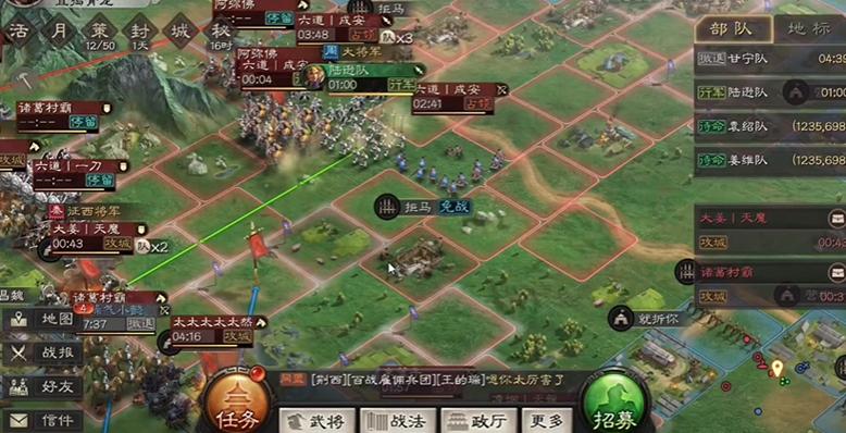 三国志战略版守城攻略技巧
