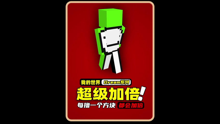 我的世界一瓶黑酱老仿在外网叫什么截图