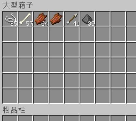 花雨庭球球刷怪塔怎么建游戏截图